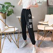 Women's Streetwear Fashion Joggers